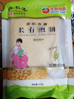 ちえ