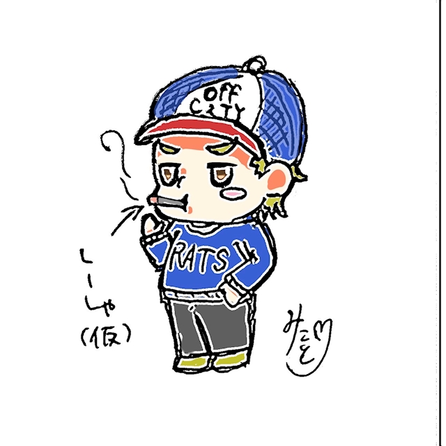 うらた