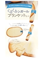 新着ブログ 可愛い
