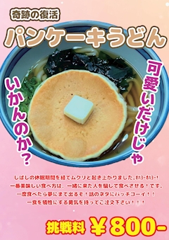 まき