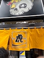 Pastorale~田園~