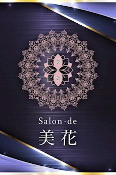 プロフィール写真1・なな｜Salon・de・美花・サロン・ド・ビカ - 国分町のラウンジ