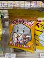 chiko