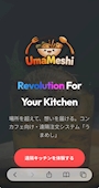Concept BAR Revolution
