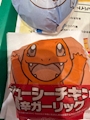 chiko