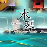 プロフィール写真2・りん｜club水琴・クラブミコト - 南浦和のキャバクラ