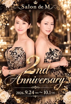 麻紀🩷Salon de M🩷