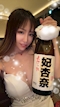 プロフィール写真2・𓐍𓏸𓈒🩷妃  杏奈🩷𓈒𓏸𓐍｜おかえりなさい - 池袋西口の熟女パブ/熟女キャバクラ