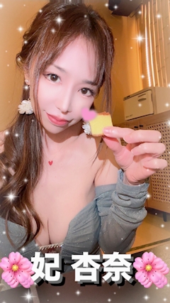 プロフィール写真1・𓐍𓏸𓈒🩷妃  杏奈🩷𓈒𓏸𓐍｜おかえりなさい - 池袋西口の熟女パブ/熟女キャバクラ