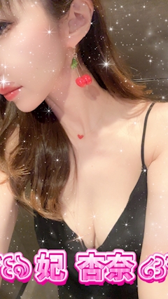 プロフィール写真5・𓐍𓏸𓈒🩷妃  杏奈🩷𓈒𓏸𓐍｜おかえりなさい - 池袋西口の熟女パブ/熟女キャバクラ