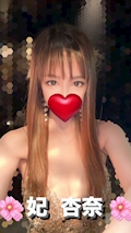 𓐍𓏸𓈒🩷妃  杏奈🩷𓈒𓏸𓐍