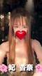 プロフィール写真3・𓐍𓏸𓈒🩷妃  杏奈🩷𓈒𓏸𓐍｜おかえりなさい - 池袋西口の熟女パブ/熟女キャバクラ