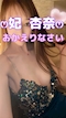プロフィール写真4・𓐍𓏸𓈒🩷妃  杏奈🩷𓈒𓏸𓐍｜おかえりなさい - 池袋西口の熟女パブ/熟女キャバクラ