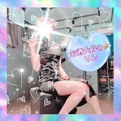 プロフィール写真6・りん|Girls Bar でぃんぷる - 錦糸町のガールズバー