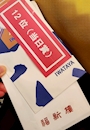 女の子