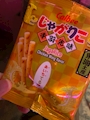 しゃけ Insomnia・インソムニア - 国分町のガールズバー