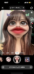 なつき