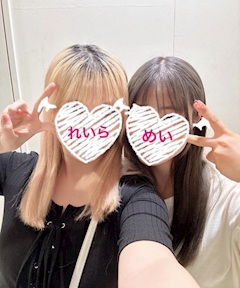 めい【池袋ちぇりっしゅ】「れいらちゃんとご飯行ったよ🫶（今日はお休みです！）」
