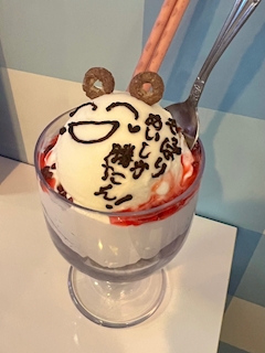 めい【池袋ちぇりっしゅ】「出勤するよん🫶」