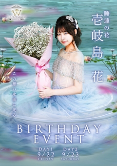 プロフィール写真10・睡蓮の花｜CLUB ARICIA・アリシア - 中洲のキャバクラ