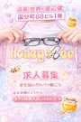 女の子