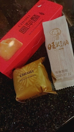 あさみ