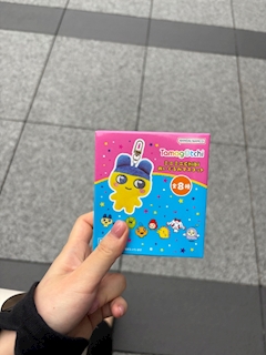 さや「たまごち」