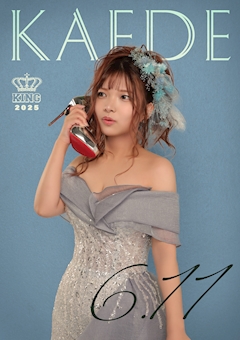 プロフィール写真3・かえで｜豊橋 キャバクラ・キング