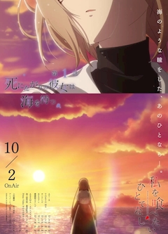 SENKA大河（黒服）