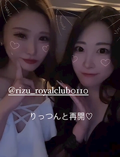 東雲 しの「おとももち😘」
