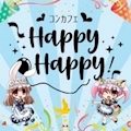 プロフィール写真2・のどか｜Happy Happy！・ハッピーハッピー - 静岡 紺屋町のコンカフェ