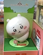 chiko