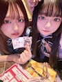 chiko