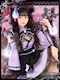 プロフィール写真3・ゆいか🎮🎀【~幽遊屋敷~霊女編~】｜幽遊屋敷～霊女編～・ユウユウヤシキ レイジョヘン - 秋葉原のコンカフェ