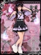 プロフィール写真2・ゆいか🎮🎀【~幽遊屋敷~霊女編~】｜幽遊屋敷～霊女編～・ユウユウヤシキ レイジョヘン - 秋葉原のコンカフェ