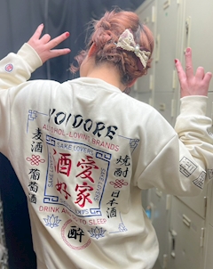 プロフィール写真10・🩷椿　ひな🩷｜刈谷 熟女キャバクラ・ミシュラン