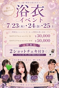 まなみ