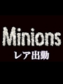 ♡ レア ♡