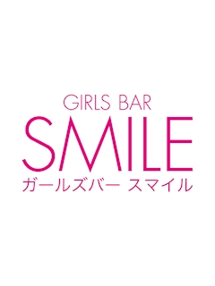 プロフィール写真2・みき|GIRLS BAR SMILE・スマイル - 北千住のガールズバー