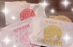 みさ「🐰🐟‪꒰ﾔｸｯ꒱‬」