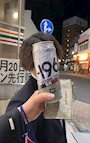 chiko