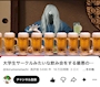 新着ブログ おもしろ動画