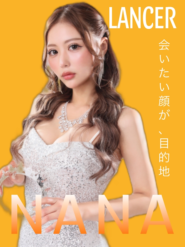 プロフィール写真1・七星なな｜