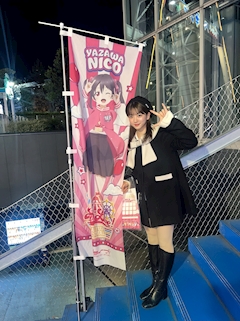 プロフィール写真4・なほてん【ミカシータ池袋】|Mi Casita・ミカシータ - 池袋西口のガールズバー