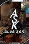 プロフィール写真2・なみ(エスコート)|CLUB ASK・アスク - 西船橋のキャバクラ