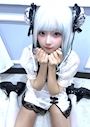 chiko
