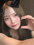 えま