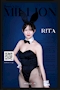 プロフィール写真1・Rita｜Bunny’s Bar MILLION  ススキノ南4条通店・ミリオン - すすきののガールズバー
