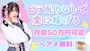 女の子