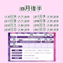 新着ブログ ⊂(  ᴖ ̫ᴖ)⊃🎶
